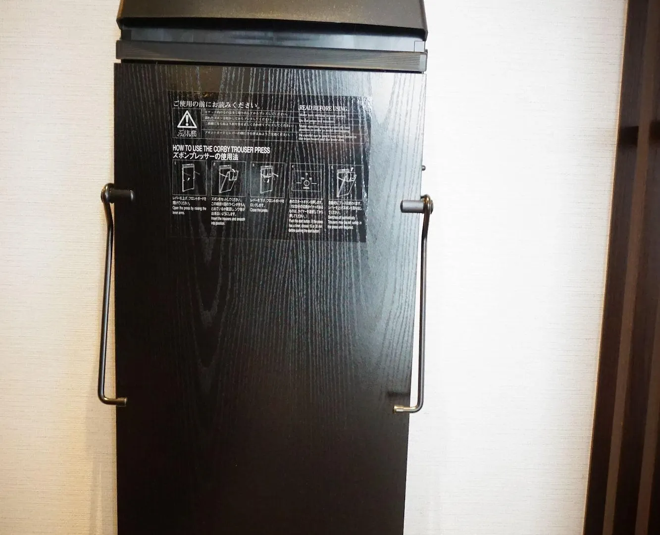 Solaria Nishitetsu Hotel Ginza Tokyo